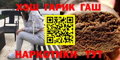 шишки Гусь-Хрустальный