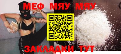 спиды Балаково