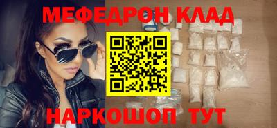 а пвп мука Балашиха