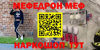 стаф Гусиноозёрск