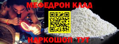 стаф Гусиноозёрск