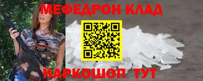 стаф Гусиноозёрск
