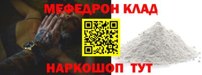 а пвп мука Балашиха