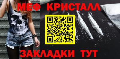 шишки Гусь-Хрустальный