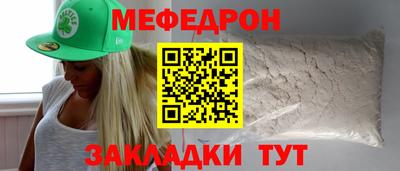 шишки Гусь-Хрустальный
