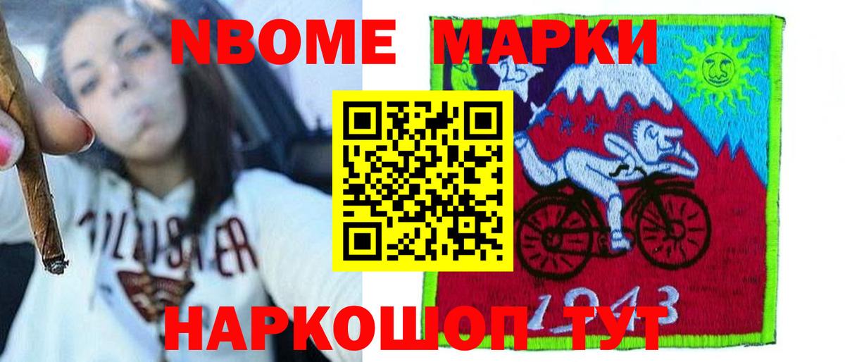 Лсд 25 экстази кислота  ЛСД экстази ecstasy  Вход с VPN  ЛСД экстази  Заволжье 