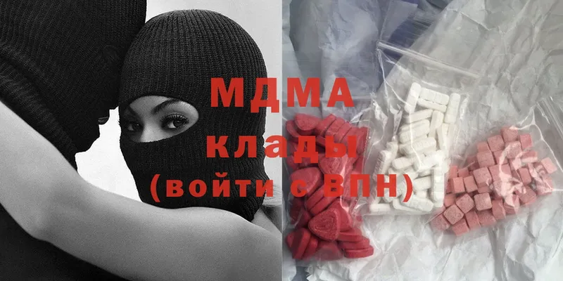 MDMA кристаллы  Заволжье 