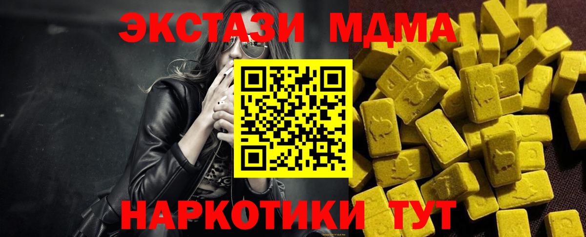 Гашиш  Вейп ТГК  Alpha PVP СОЛЬ   МЕТ  Заволжье  Бошки Шишки  МЕФ кристаллы 