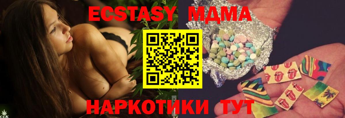 Заволжье  ГАШ  МЕТ  Мефедрон кристаллы  Наркошоп  Вход с VPN  МАРИХУАНА  НБОМе 