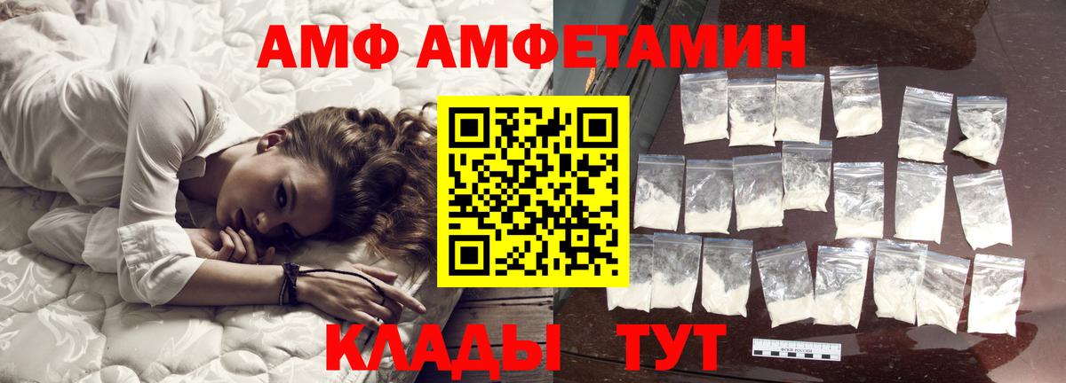 Метамфетамин мет  Вход с VPN  Заволжье 