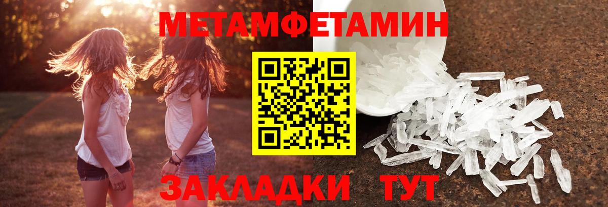 Канабис Заволжье