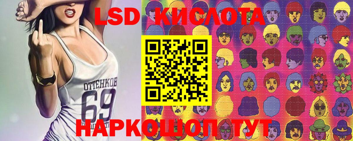 Наркотические марки 1,8мг  Наркотические марки 1,8мг  Заволжье 