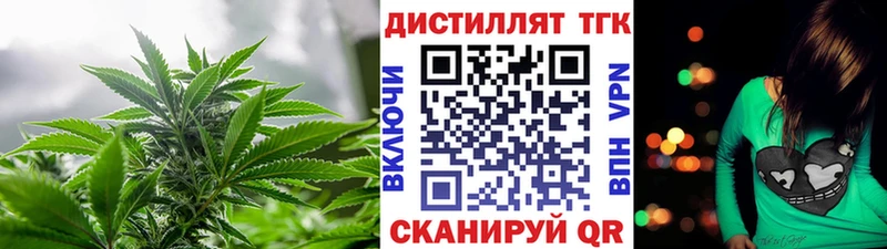 Дистиллят ТГК Wax  Заволжье 