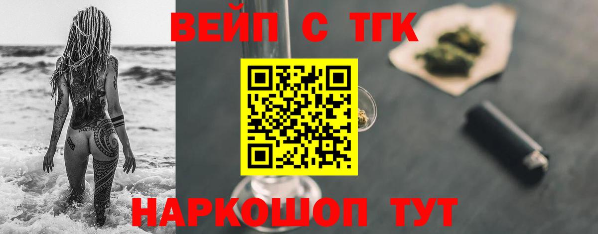 Дистиллят ТГК Wax  Заволжье  ТГК вейп 