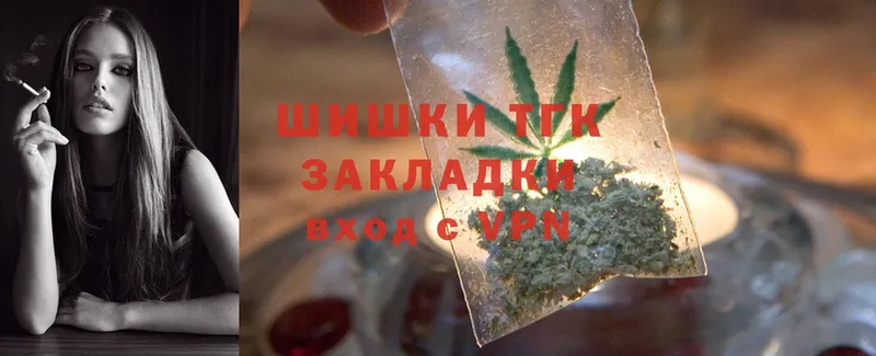 ссылка на мегу   Заволжье  Каннабис THC 21% 