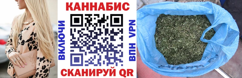 Марихуана планчик Заволжье