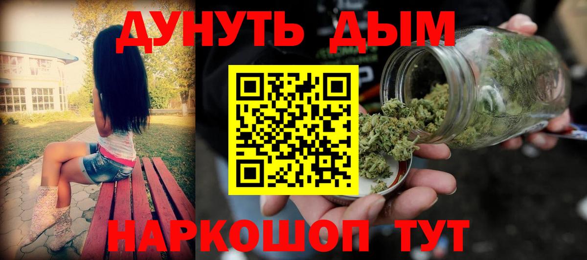 Бошки Шишки индика Заволжье
