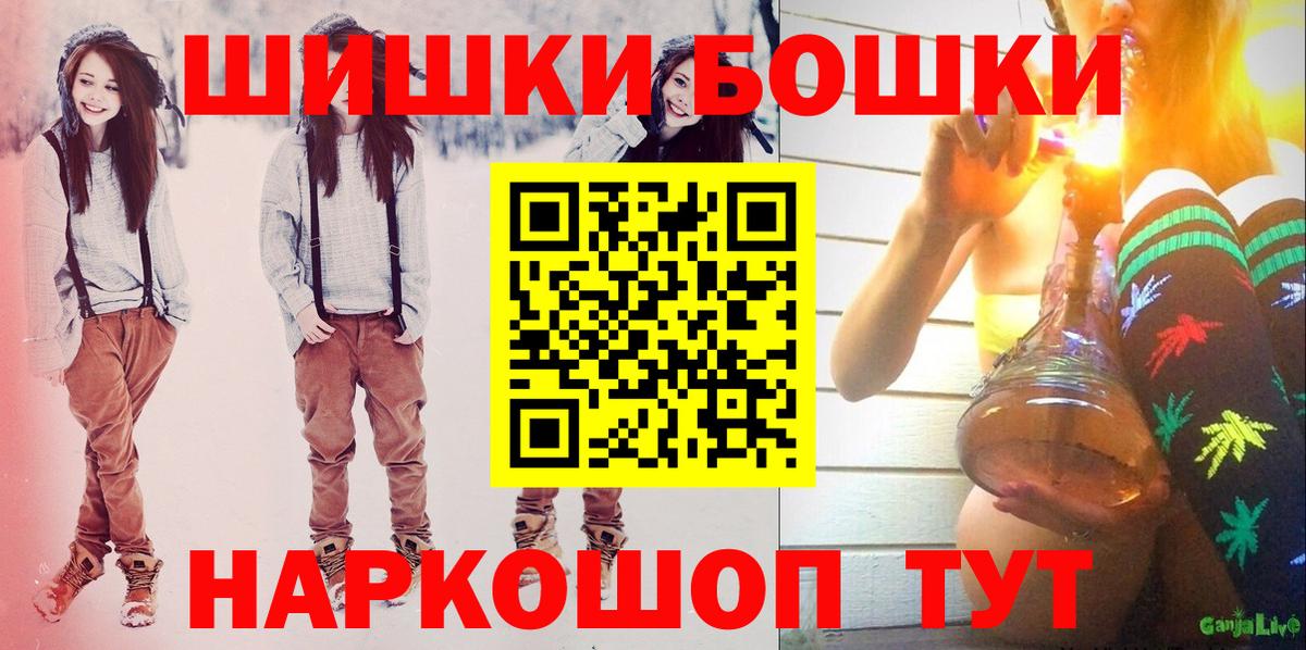 Конопля MAZAR  Шишки марихуана OG Kush  Вход с VPN  Заволжье  МАРИХУАНА марихуана 
